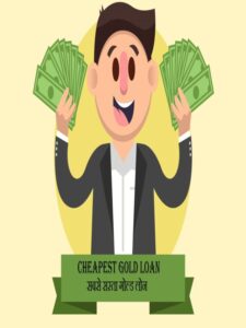 Cheapest gold loan